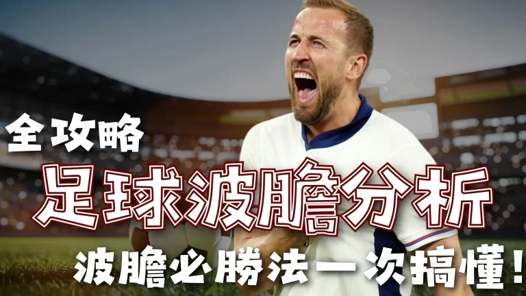王哲林或缺,席明日赛事,引热议,百家乐试玩平台,百家乐游戏,线上赌场,真人百家乐,百家乐攻略,百家乐技巧,百家乐试玩,网上百家乐,百家乐网站,百家乐娱乐,百家乐平台
