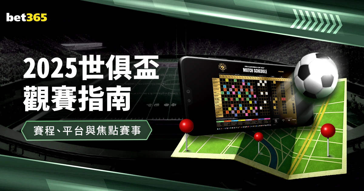百家乐试玩,平台,资讯,百家乐试玩平台,百家乐游戏,线上赌场,真人百家乐,百家乐攻略,百家乐技巧,百家乐试玩,网上百家乐,百家乐网站,百家乐娱乐,百家乐平台