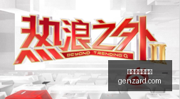 小米电竞新,性能革新战,力猛,百家乐试玩平台,百家乐游戏,线上赌场,真人百家乐,百家乐攻略,百家乐技巧,百家乐试玩,网上百家乐,百家乐网站,百家乐娱乐,百家乐平台