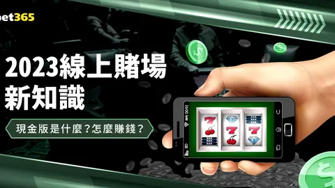 “平图斯回归皇马，出任全体队体能教练”