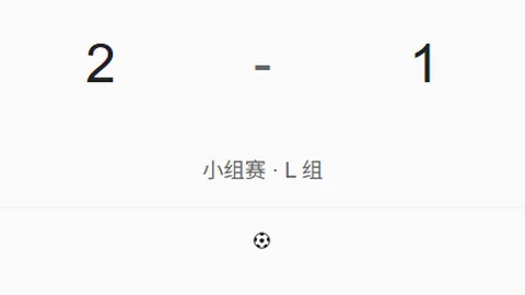【足球】周三054世界杯推荐百家乐攻略：捷克墨西哥