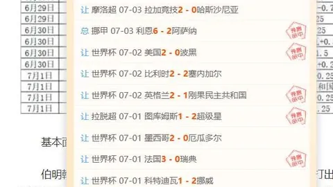 百家乐试玩平，百家乐攻略，台 104338 23
