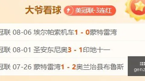 小米电竞新品，性能革新战力猛，战队崛起瞩目